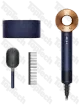 Dyson HD07 Supersonic Берлинская лазурь/Медный