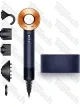 Dyson HD08 Supersonic Берлинская лазурь/медный
